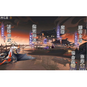 《阴阳师》不朽之目活动怎么玩
