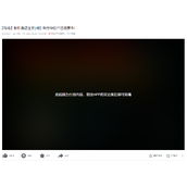 B站上线付费视频功能_仅支持移动端购买观看