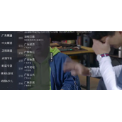火星直播TV版分享码2023