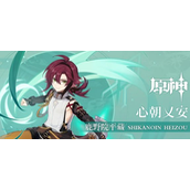 原神要用原力斯露莎成就怎么完成(要用原力斯露莎成就获得攻略)
