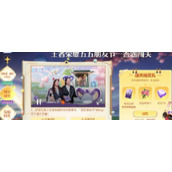 王者荣耀五五朋友节答题闯关答案有哪些