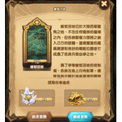 剑与远征蝮蛇沼地怎么通过-剑与远征蝮蛇沼地平民通关攻略