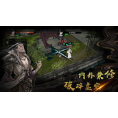 异侠传棕猪王boss打法攻略