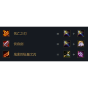 云顶之弈滑板鞋怎么出装厉害-云顶之弈滑板鞋最强出装推荐
