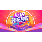 2022年淘宝618红包怎么领取