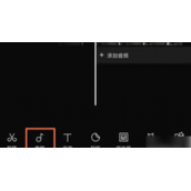 剪映如何添加声音解说剪映添加声音解说步骤