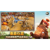 最后的原始人兑换码分享