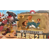 最后的原始人兑换码大全2023