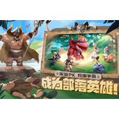 最后的原始人手游宠物攻略