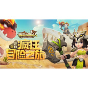 最后的原始人史前生存记兑换码大全