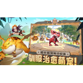 最后的原始人怎么召唤宠物