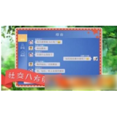 连连消大作战如何更改牌面