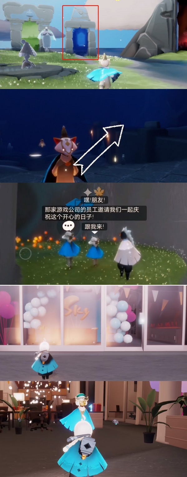 光遇周年庆先祖在什么位置？周年庆先祖的点位介绍与分享[图]图片1