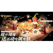 王者荣耀五五保星卡怎么用王者荣耀五五保星卡使用方法