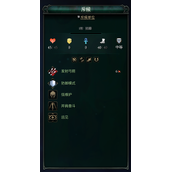 《奇迹时代4》新手向玩法策略