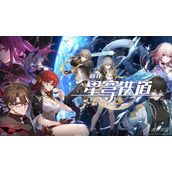 崩坏星穹铁道催吐剂需要哪些材料