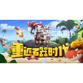 最后的原始人怎么玩