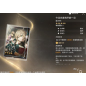 崩坏星穹铁道大月卡光锥怎么选