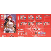 崩坏星穹铁道1.0版火系角色怎么培养