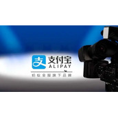 支付宝支付管家怎么打开