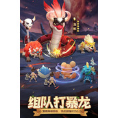 最后的原始人萌新上手攻略