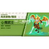 最后的原始人阵容推荐