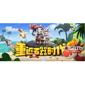 最后的原始人新手七天攻略
