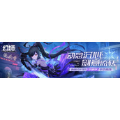 幻塔2.1版本更新了哪些内容？