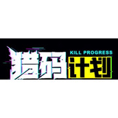 猎码计划最强英雄排行榜