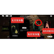 预言奇谈新手必看入门攻略