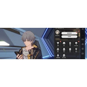 崩坏星穹铁道兑换码在哪输入