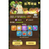最后的原始人心愿召唤玩法攻略