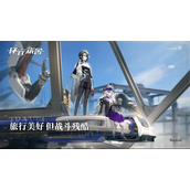 环行旅舍怎么获得游戏内测资格