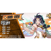 猎码计划角色排行一览