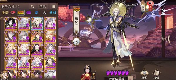 《阴阳师》2023金币大作战活动攻略