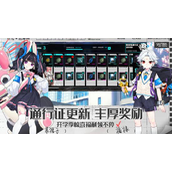 300大作战怎么出第七件装备