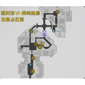 崩坏星穹铁道残响回廊宝箱在哪里宝箱位置一览