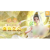 封神名将传阵容推荐