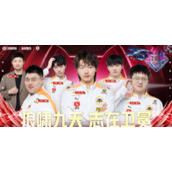 王者荣耀2023kpl春季赛总决赛什么时候开始