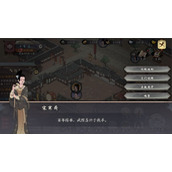 千古江湖梦宗门试炼玩法攻略
