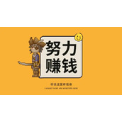 听说这里有怪兽赚钱方法攻略大全