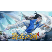 漂在江湖平民零氪选什么职业好 平民月卡党强力职业推荐