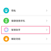 荣耀yoyo唤醒词怎么改