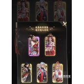 新不良人礼包码大全2023分享