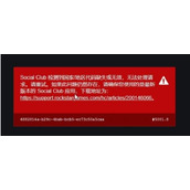 r星账号注册显示国家代码无效