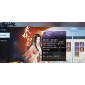 逆水寒手游怎么获得百炼令