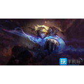 云顶之弈新版本ez出装怎么玩新版本ez玩法攻略大全