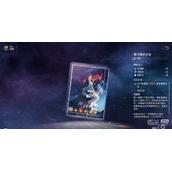 崩坏星穹铁道五星光锥银河铁道之夜适合谁攻略