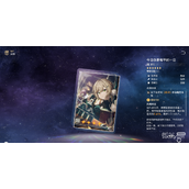 崩坏星穹铁道四星光锥今亦是和平的一适合谁攻略