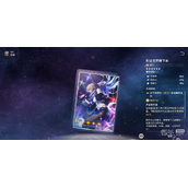 崩坏星穹铁道别让世界静下来适合谁攻略